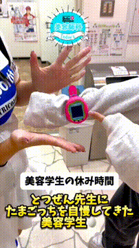 OCカメラサムネイル画像