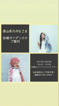 OCカメラサムネイル画像