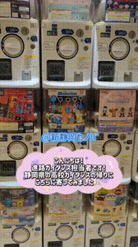 OCカメラサムネイル画像