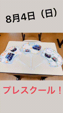 OCカメラサムネイル画像