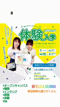 OCカメラサムネイル画像