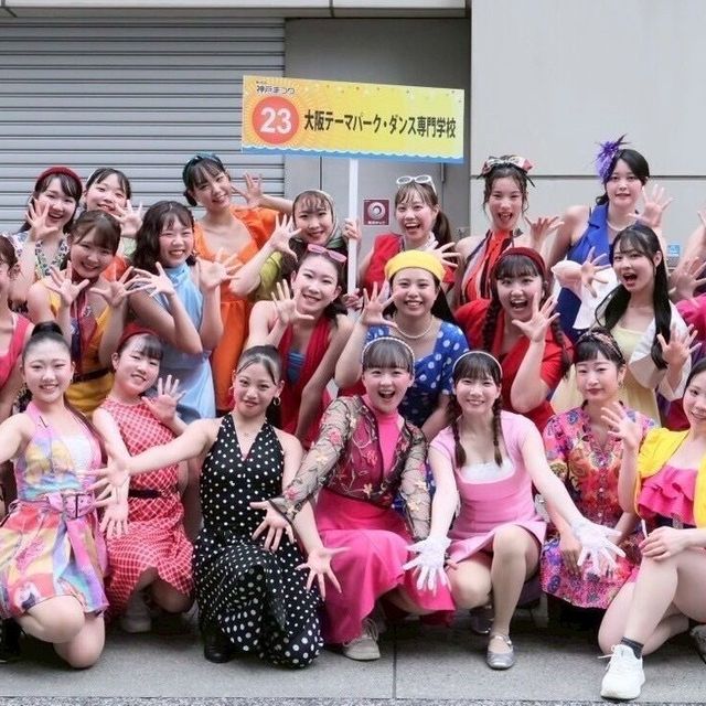 大阪テーマパーク・ダンス専門学校 【ダンス】3.5時間でまるわかり★体験授業あり！詳細クリック3