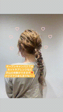 OCカメラサムネイル画像