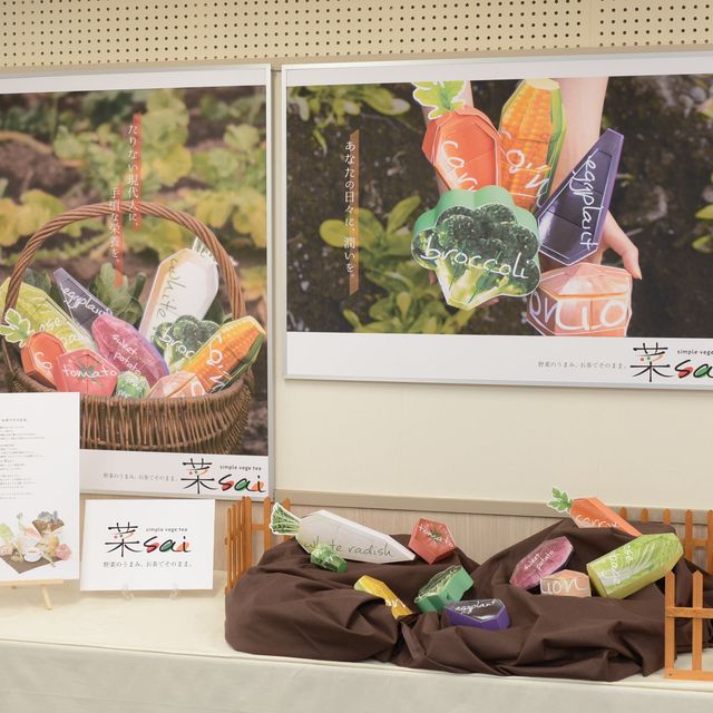 町田デザイン＆建築専門学校 【グラフィックデザイン】体験授業も楽しめる！4