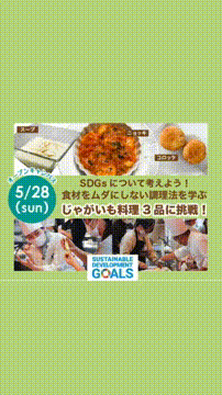 OCカメラサムネイル画像