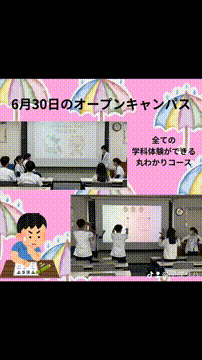 OCカメラサムネイル画像