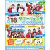 仙台こども専門学校 【大人気】色んな体験ができる！サマーフェスタ★