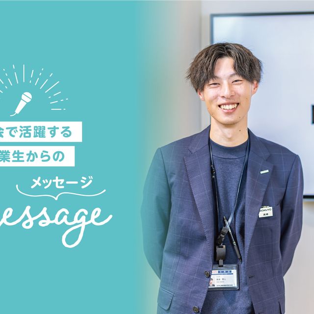 岡山商科大学 【YouTubeOC】動画で知る 岡山商大 商学科！3