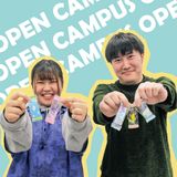 いろんなコースを体験！京芸デのオープンキャンパスの詳細