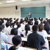 愛知大学 2026年度オープンキャンパス＜豊橋＞開催決定！