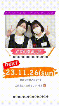 OCカメラサムネイル画像