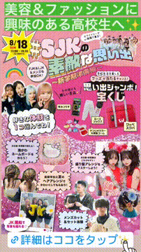 OCカメラサムネイル画像