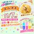 北陸福祉保育専門学院 【11月7日この日だけのレア体験☆スペオキ】1