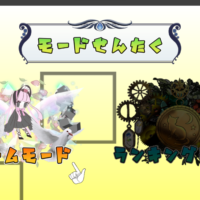 専門学校北海道サイバークリエイターズ大学校 オンラインゲーム｜対戦プレイを支える！ネットワークを作ろう2