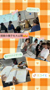 OCカメラサムネイル画像