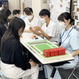 ~スペシャル企画~　未来のプロフェッショナル体験デーの詳細