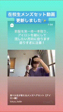 OCカメラサムネイル画像