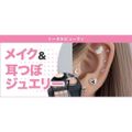東京ベルエポック美容専門学校 8/1オープンキャンパス