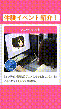 OCカメラサムネイル画像