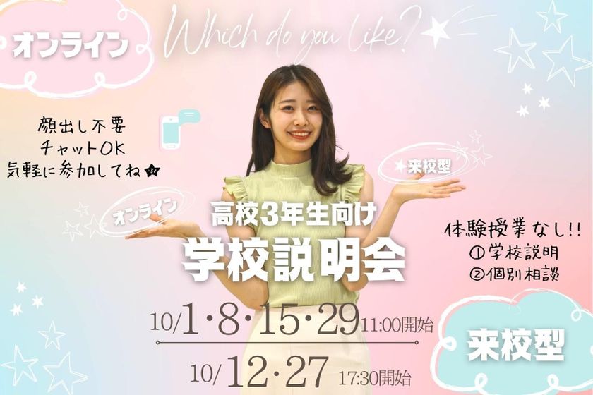 空港業務スタッフ グランドハンドリング を目指せる専門学校のオープンキャンパス一覧 324件 スタディサプリ 進路