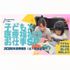 関西学研医療福祉学院 【子どもたちが来校します！】医療福祉のお仕事×子どもＳＰ1