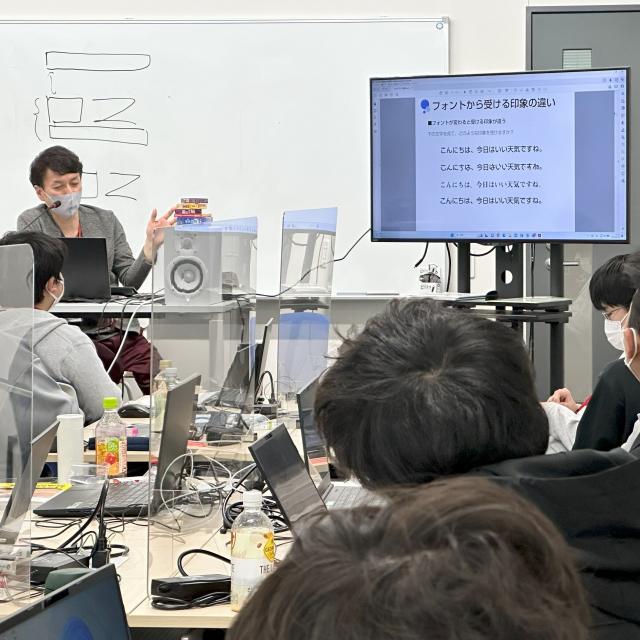 読売理工医療福祉専門学校 【ITエンジニア学科】プログラミングやメタバース技術を体験！4