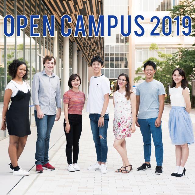 京都外国語短期大学 OPEN CAMPUS 20191
