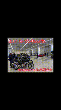 OCカメラサムネイル画像