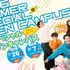 日本総合医療専門学校 夏のスペシャルオープンキャンパス20261