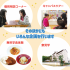 筑紫女学園大学 秋の高3向け推薦入試対策＆高1・2ミニ講義体験会4