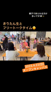 OCカメラサムネイル画像