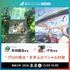 京都芸術大学（通信教育部） 【イラスト】pixiv高校生イラコン2026夏期講習3