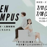 西武文理大学 看護学部のオープンキャンパス情報 日程一覧 予約申込 スタディサプリ 進路