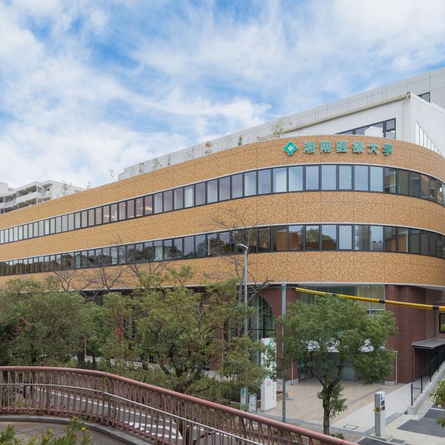 湘南医療大学 【看護学科】6月13日（土）オープンキャンパス2