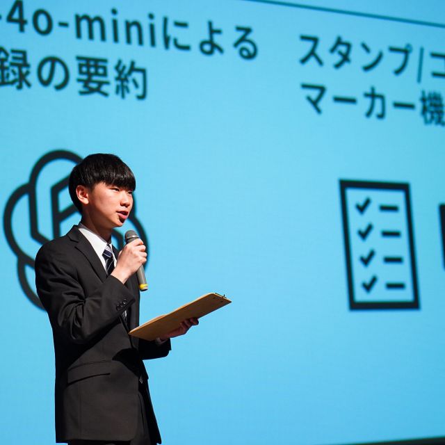 新潟情報専門学校 【7/26(日) 限定】ゲーム業界の最前線を体感！特別講演4
