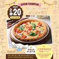名古屋スイーツ＆カフェ専門学校 【初めての参加オススメ♪】とろけるピッツァ作り