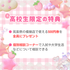 筑紫女学園大学 筑紫祭＆OPEN CAMPUS　筑女の学祭に遊びに来ませんか3