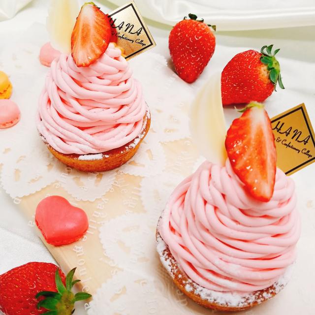 華調理製菓専門学校 イチゴのモンブラン1