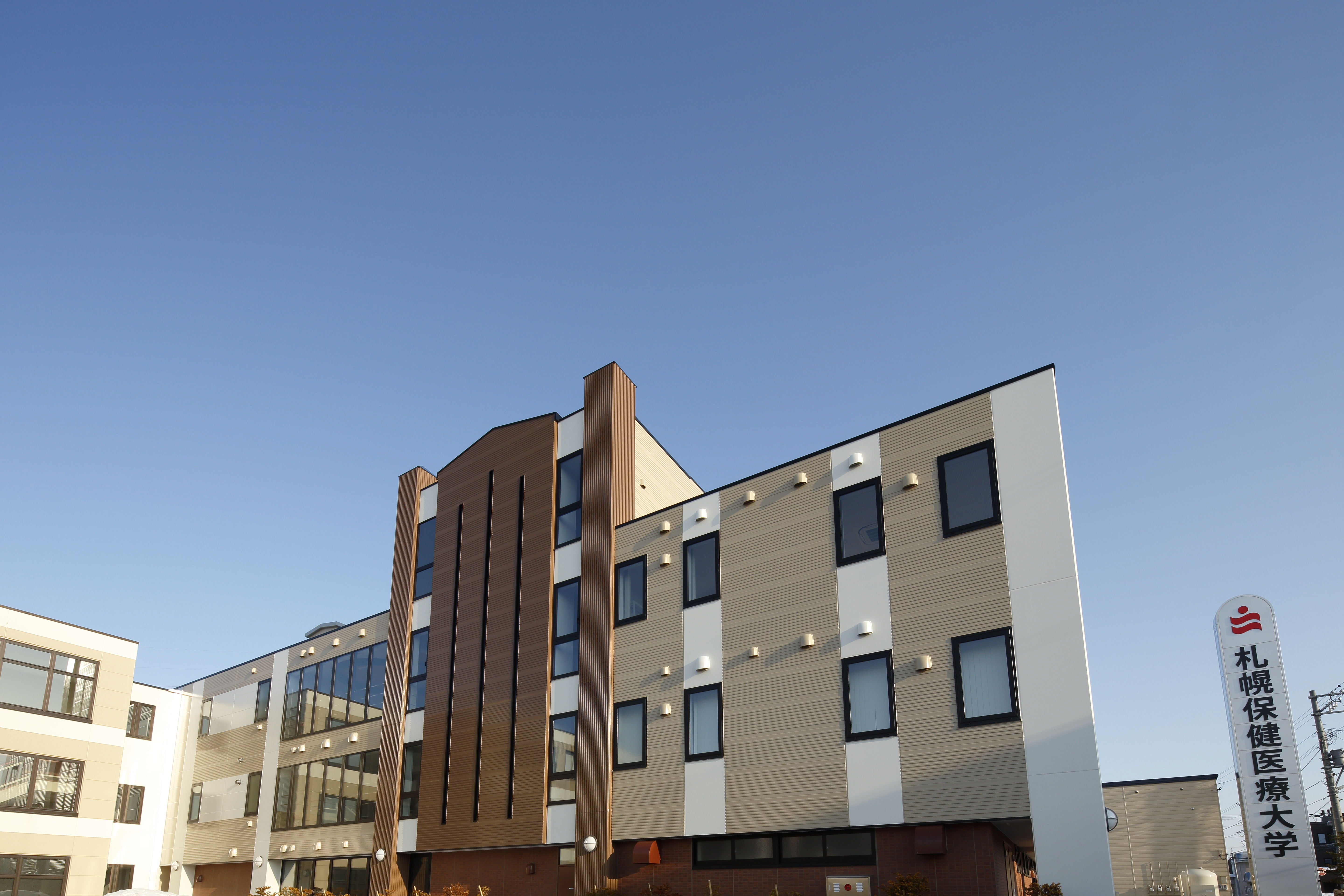 札幌保健医療大学 | 資料請求・願書請求・偏差値情報【スタディサプリ