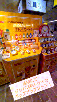 OCカメラサムネイル画像