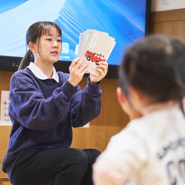 東京女子体育短期大学 保育士志望者必見！保育園の先生になってみよう！1