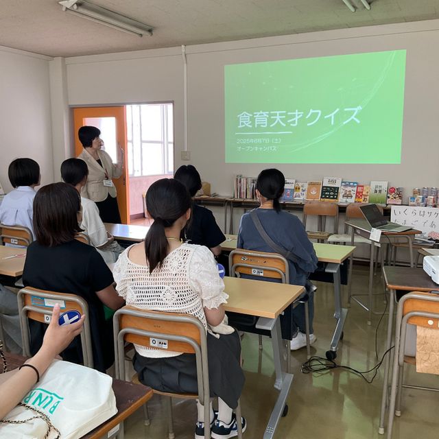 名古屋文理栄養士専門学校 ☆ワークショップ体験☆ 栄養士の学びをサキドリ1
