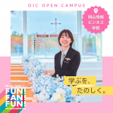 11/29【ホテルブライダル観光】韓国フェスで衣装試着体験！の詳細