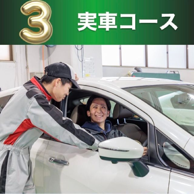 専門学校　広島自動車大学校 体験型の楽しいオープンキャンパス！【選べる体験実習】3