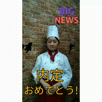 OCカメラサムネイル画像