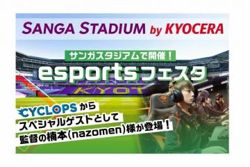 近畿のイベントプランナーを目指せる専門学校一覧 13校 スタディサプリ 進路