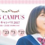 詳細を見る