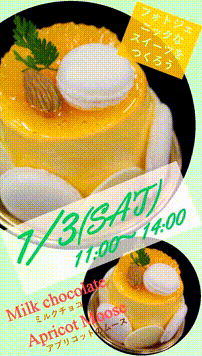 OCカメラサムネイル画像