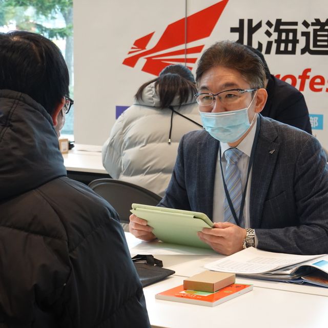北海道科学大学 受験直前相談会1