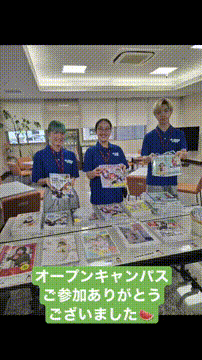 OCカメラサムネイル画像